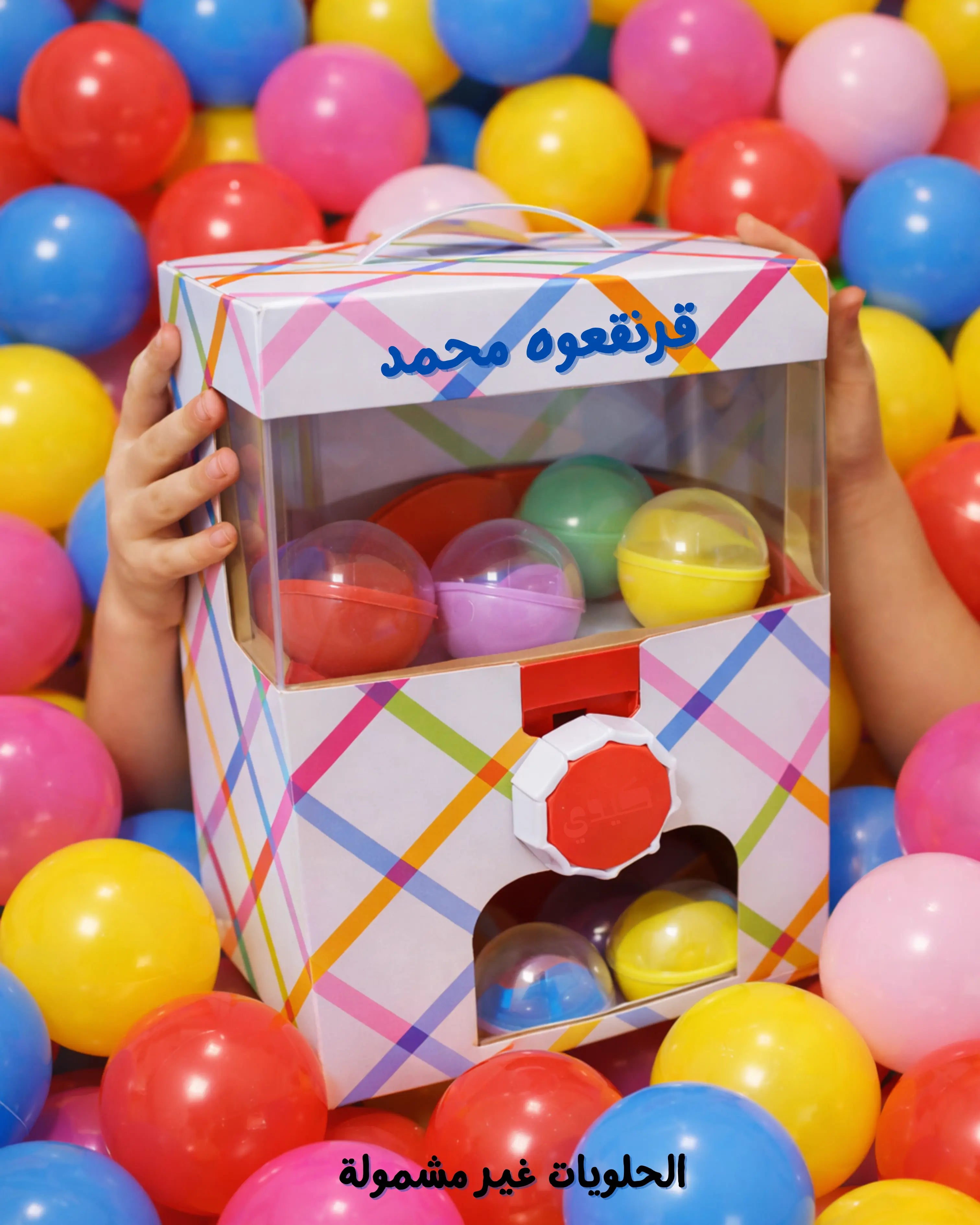 SOON - Garangao Box (includes 14 refillable Balls) KIDDIY